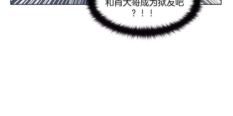 第13话 凶手是谁？-第14话