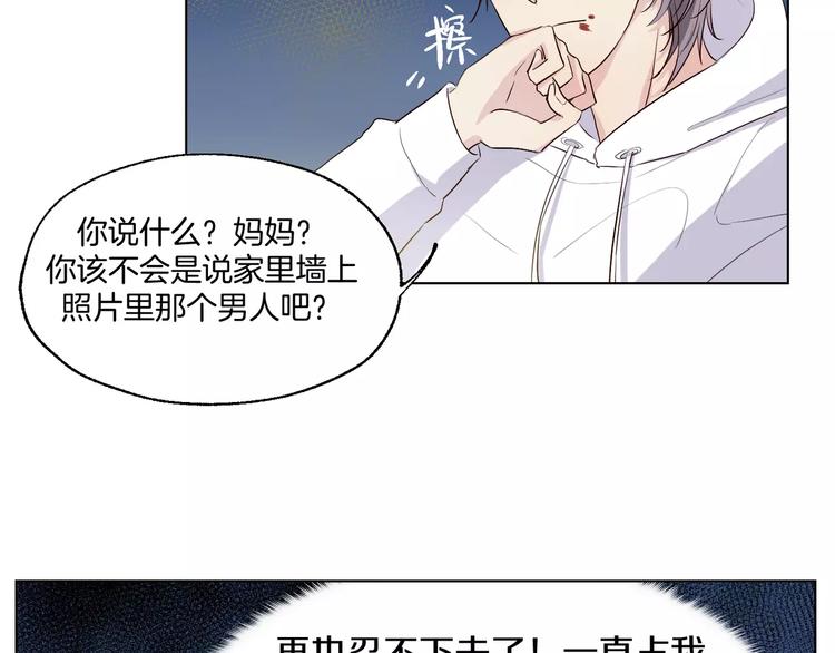 第13话 凶手是谁？-第14话