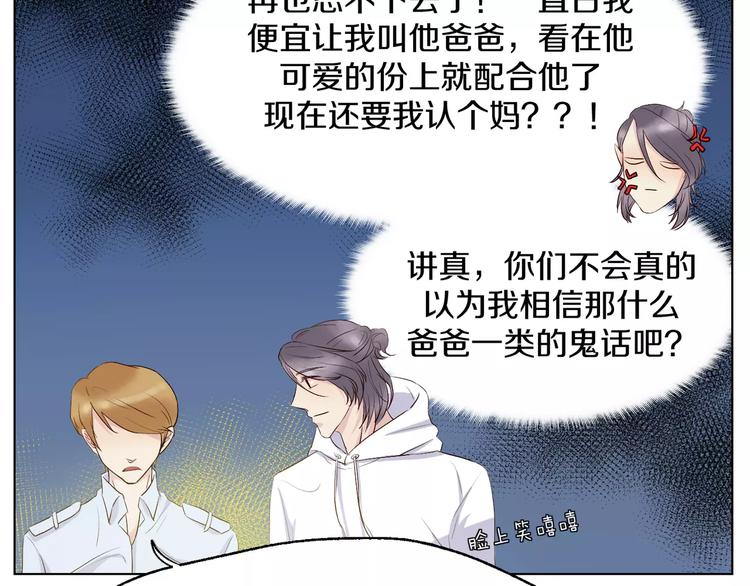 第13话 凶手是谁？-第14话