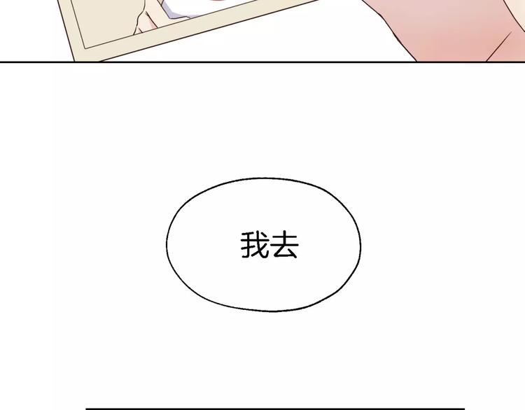 第15话 医务室-第16话