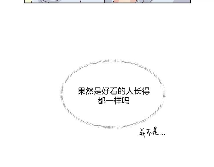 第15话 医务室-第16话