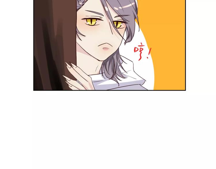 第15话 医务室-第16话