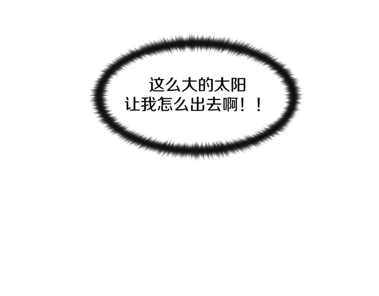 第15话 医务室-第16话