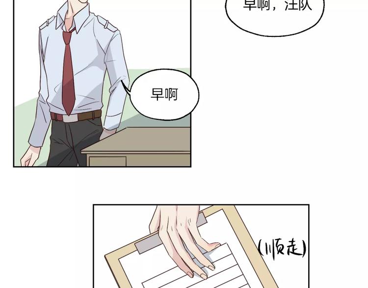 第15话 医务室-第16话