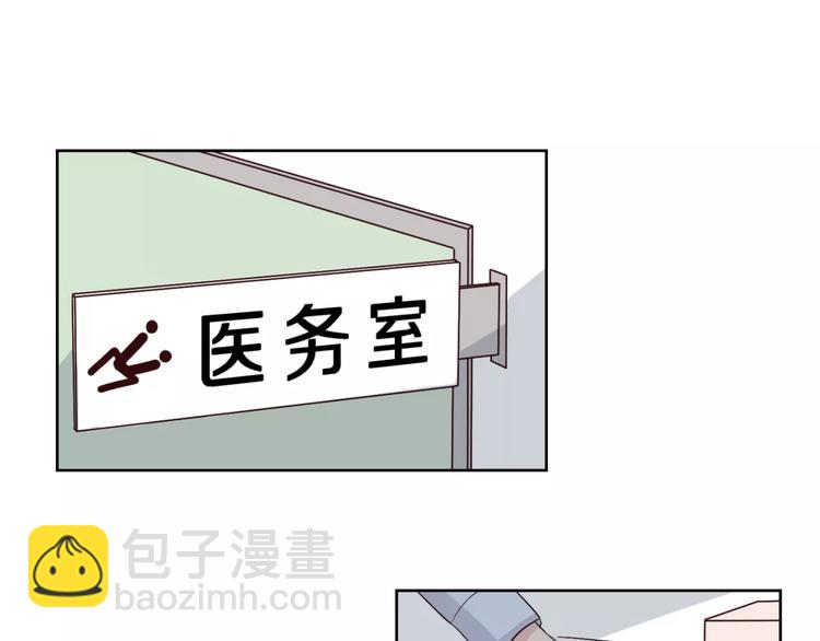 第15话 医务室-第16话