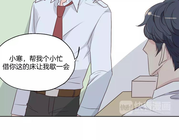 第15话 医务室-第16话