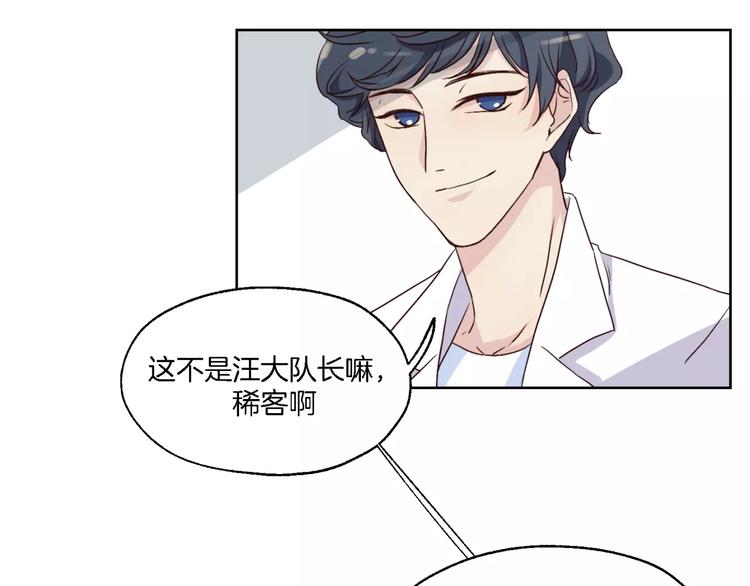 第15话 医务室-第16话