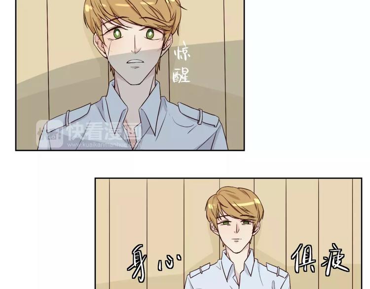 第15话 医务室-第16话