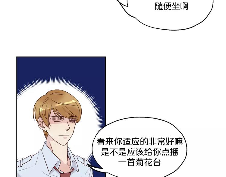 第15话 医务室-第16话