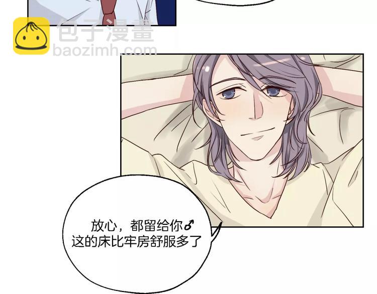 第15话 医务室-第16话