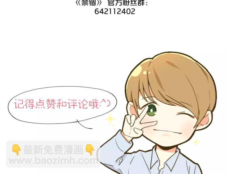 第15话 医务室-第16话