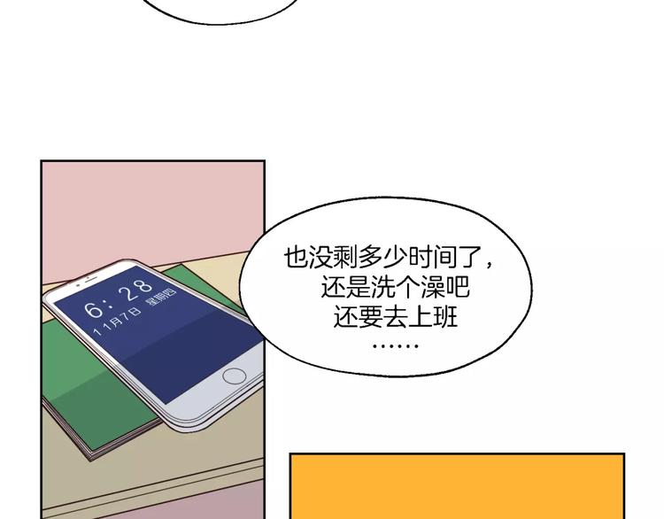 第15话 医务室-第16话