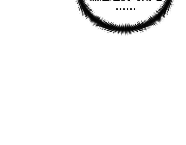 第17话 两&hellip;两攻相见？-第18话