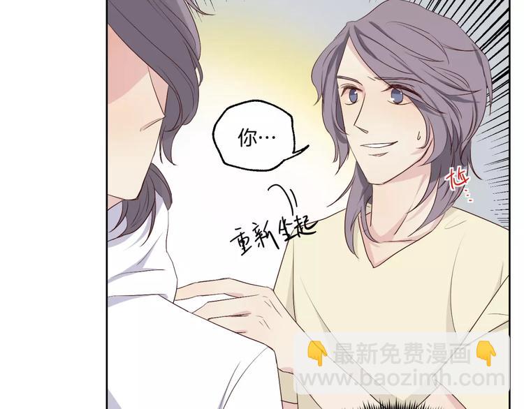 第17话 两&hellip;两攻相见？-第18话