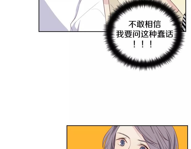 第17话 两&hellip;两攻相见？-第18话