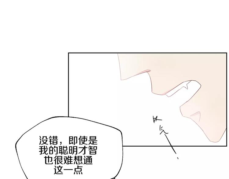 第17话 两&hellip;两攻相见？-第18话