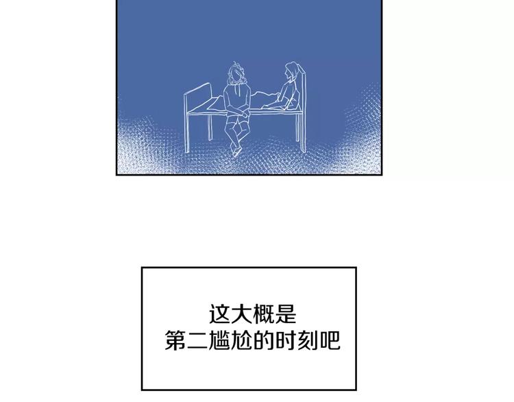 第17话 两&hellip;两攻相见？-第18话