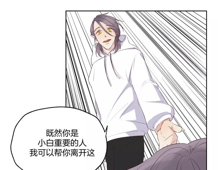 第17话 两&hellip;两攻相见？-第18话