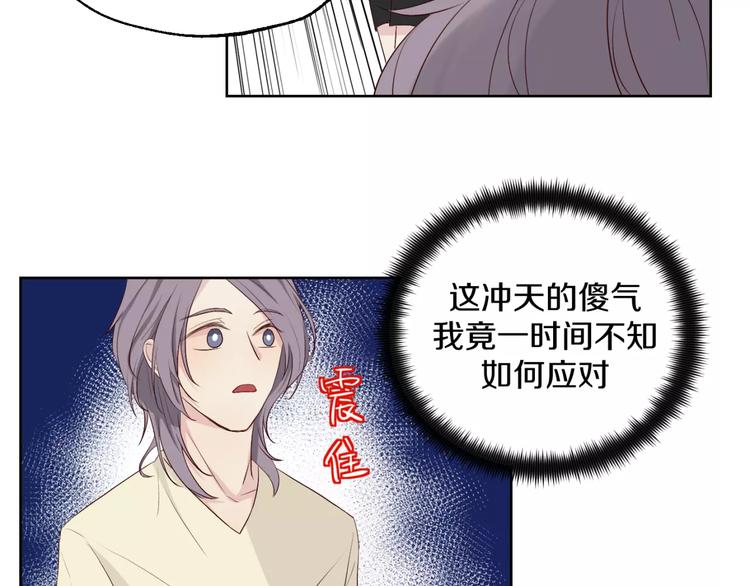 第17话 两&hellip;两攻相见？-第18话