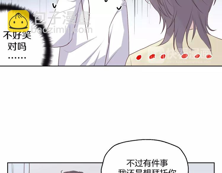 第17话 两&hellip;两攻相见？-第18话