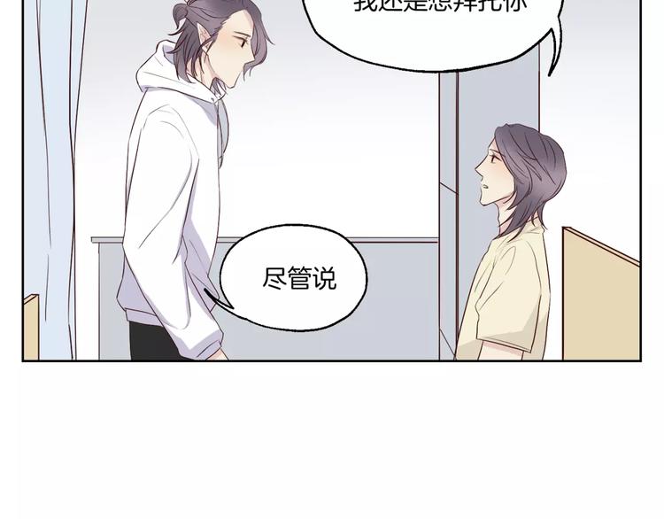 第17话 两&hellip;两攻相见？-第18话