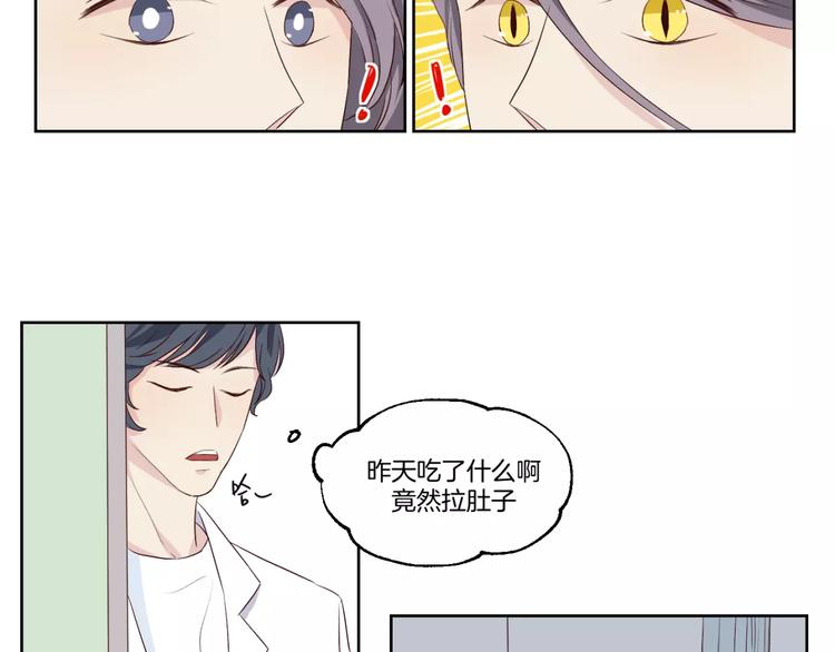 第17话 两&hellip;两攻相见？-第18话