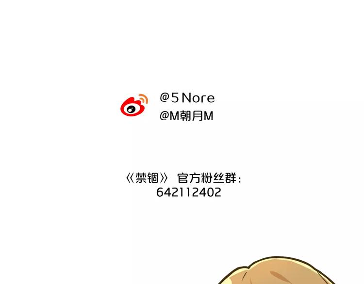 第17话 两&hellip;两攻相见？-第18话