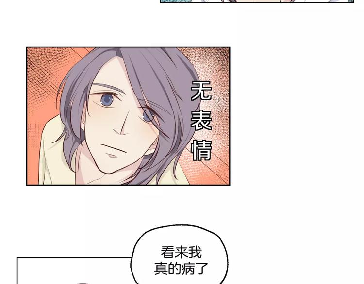 第17话 两&hellip;两攻相见？-第18话