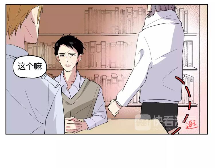 第19话 近在咫尺的真相-第20话