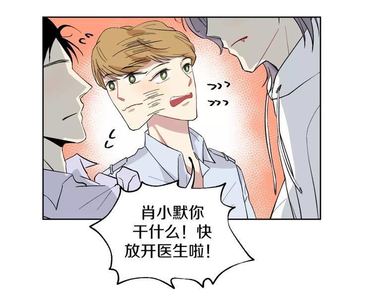 第19话 近在咫尺的真相-第20话