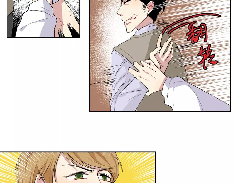 第19话 近在咫尺的真相-第20话