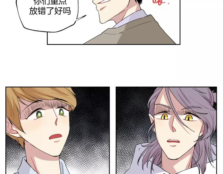 第19话 近在咫尺的真相-第20话