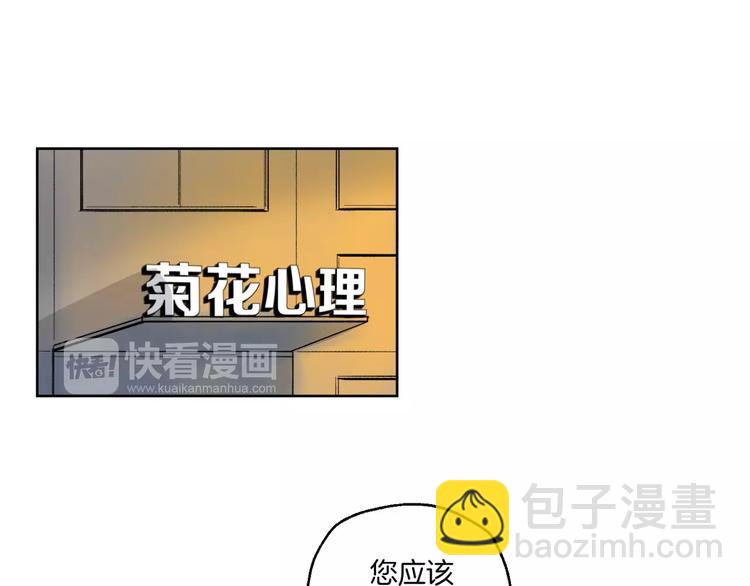 第19话 近在咫尺的真相-第20话