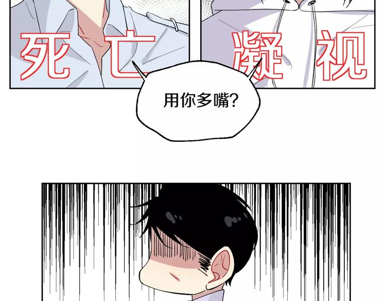 第19话 近在咫尺的真相-第20话