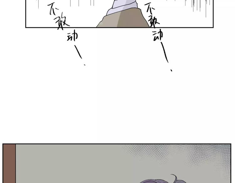 第19话 近在咫尺的真相-第20话