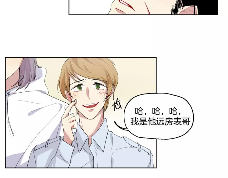 第19话 近在咫尺的真相-第20话