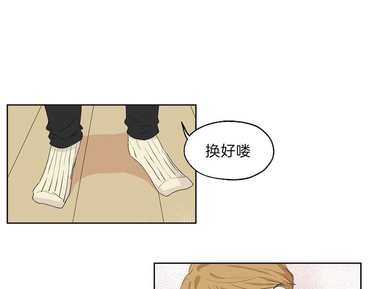 第21话 难懂的人类-第22话