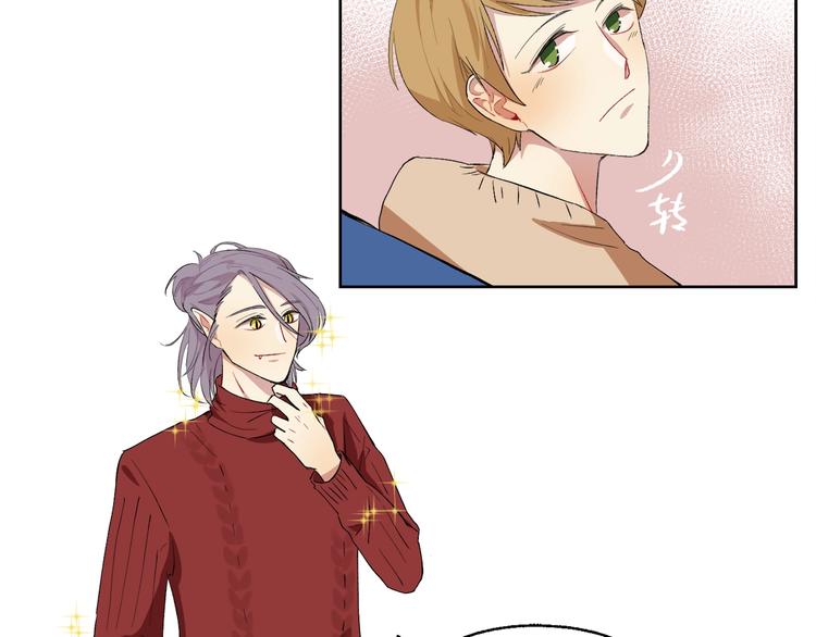 第21话 难懂的人类-第22话