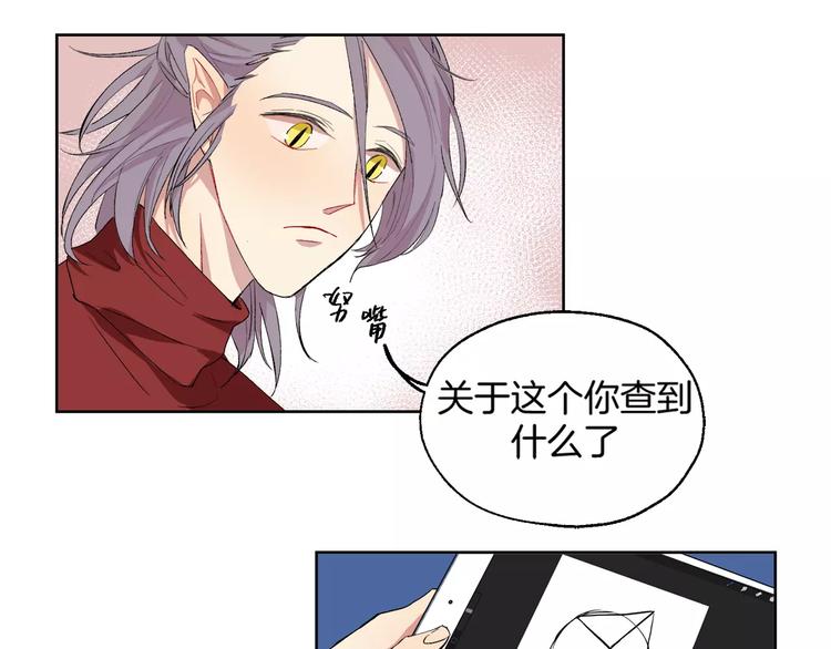 第21话 难懂的人类-第22话