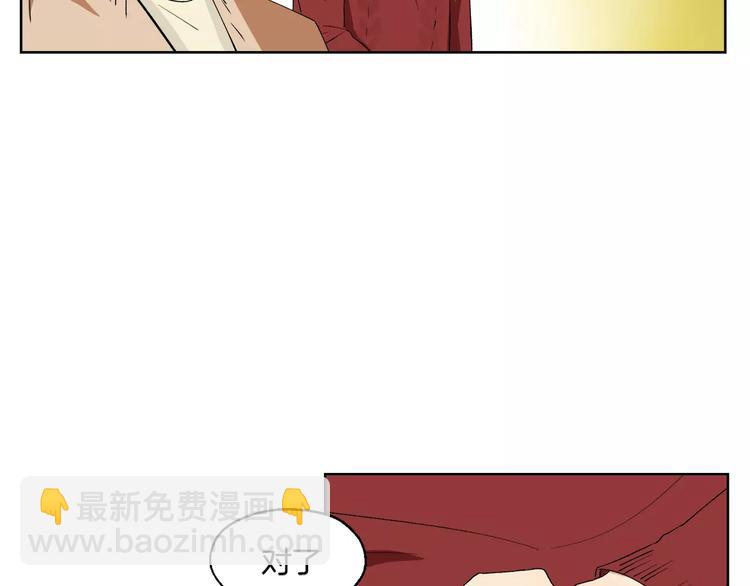 第21话 难懂的人类-第22话