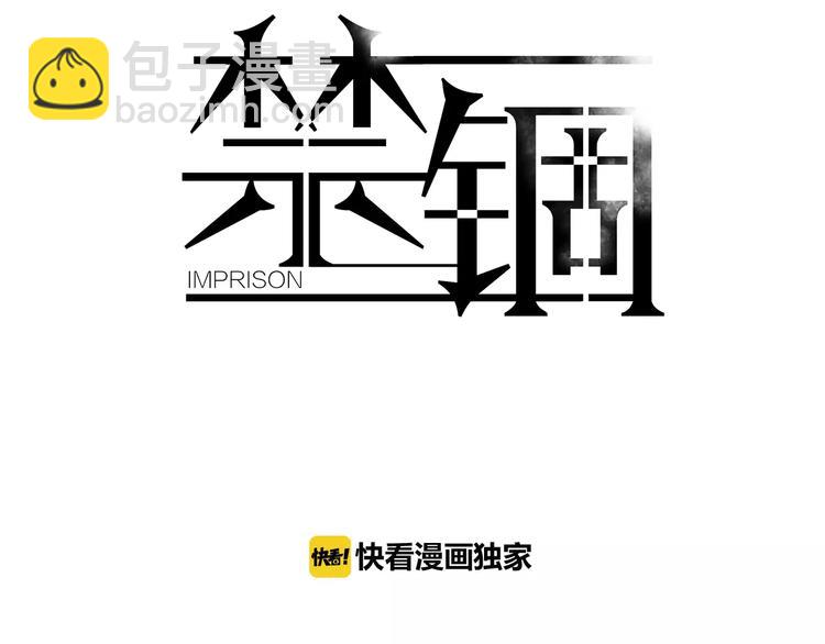 第21话 难懂的人类2