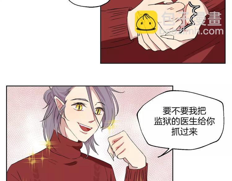 第21话 难懂的人类-第22话