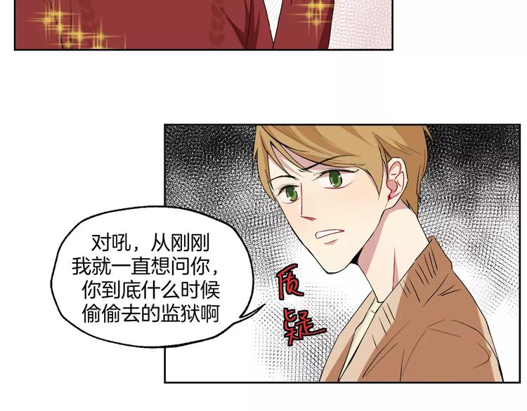 第21话 难懂的人类-第22话