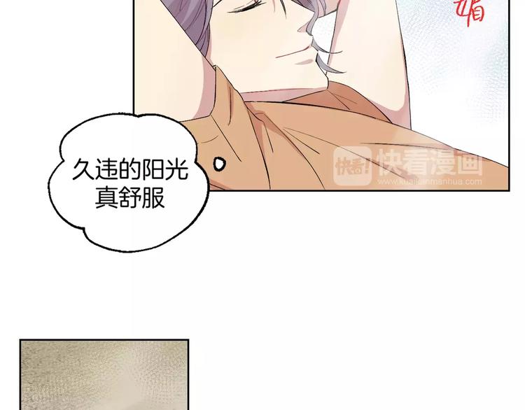 第21话 难懂的人类-第22话