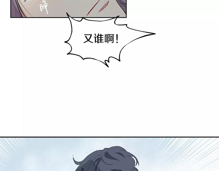 第21话 难懂的人类-第22话