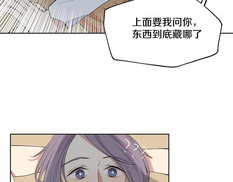 第21话 难懂的人类-第22话