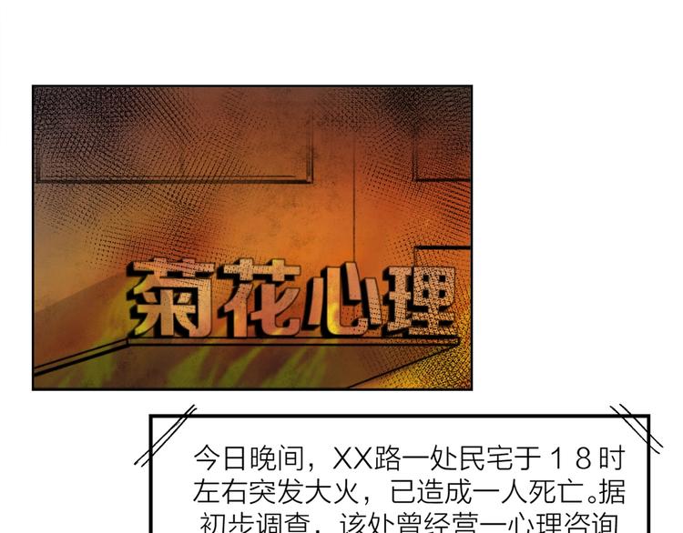 第21话 难懂的人类-第22话