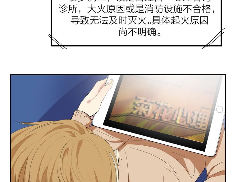 第21话 难懂的人类-第22话