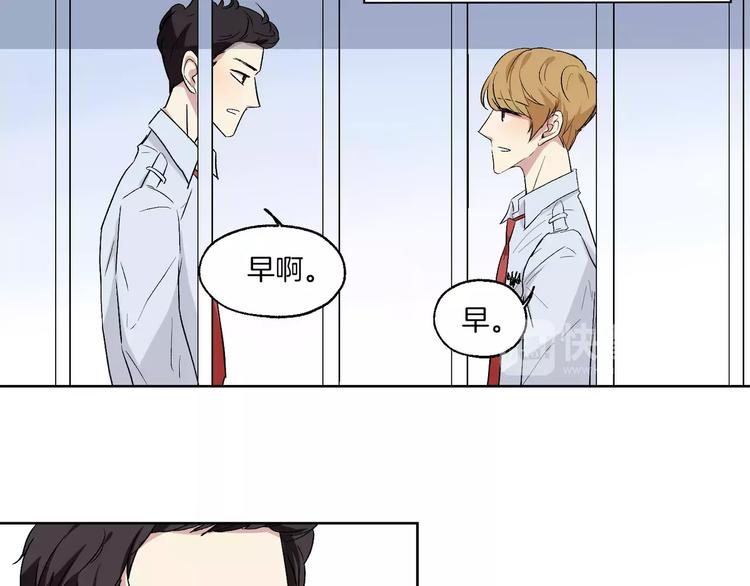 第23话 单独谈谈？-第24话