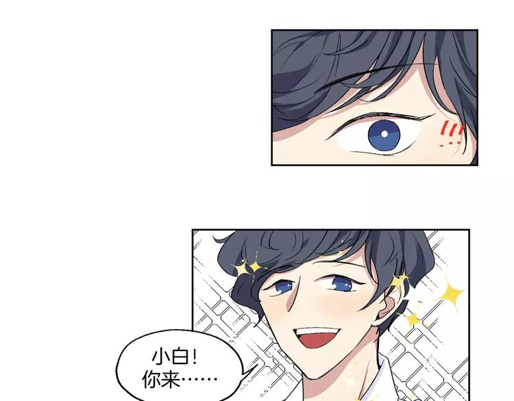 第23话 单独谈谈？-第24话